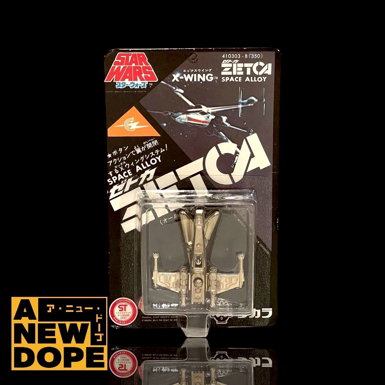 70's】タカラ ZETCA ゼトカ X-WING ヴィンテージ 当時物『スター