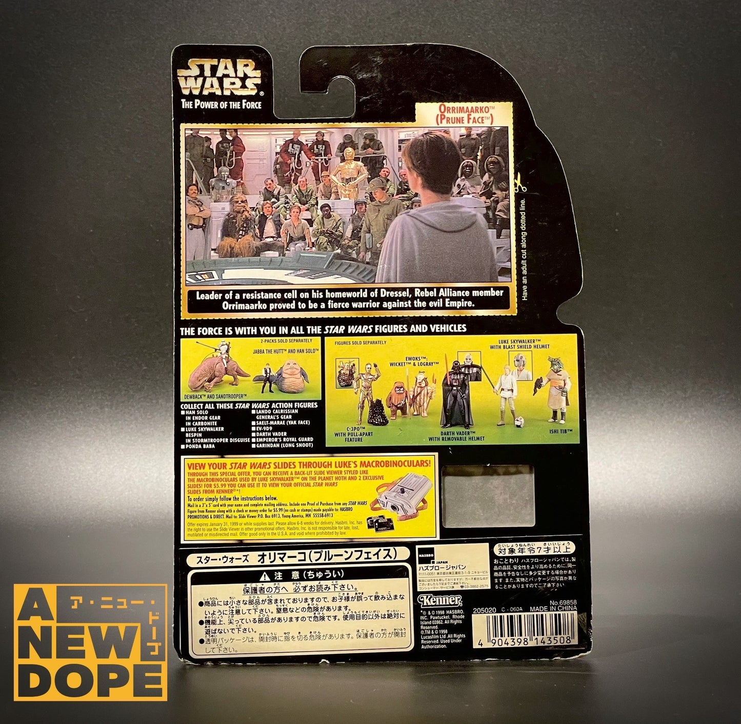 ケナー オリマーコ(プルーンフェイス) フリーズフレーム POTF 3.75インチ『スター・ウォーズ/ジェダイの帰還』(1983)【ブリスターヤケ】