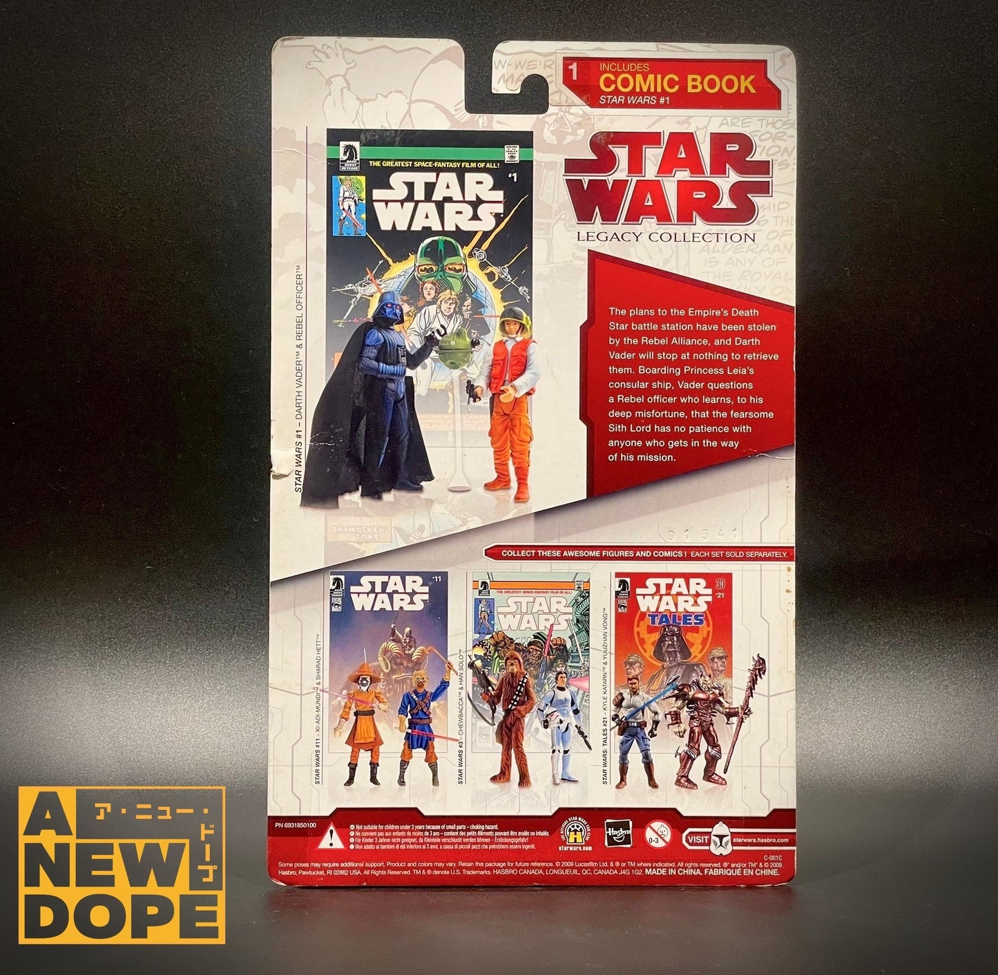 ハズブロ ダース・ベイダー&レベルオフィサー コミックパック 3.75インチ『スター・ウォーズ/新たなる希望』(1977)【ブリスターヤケ】