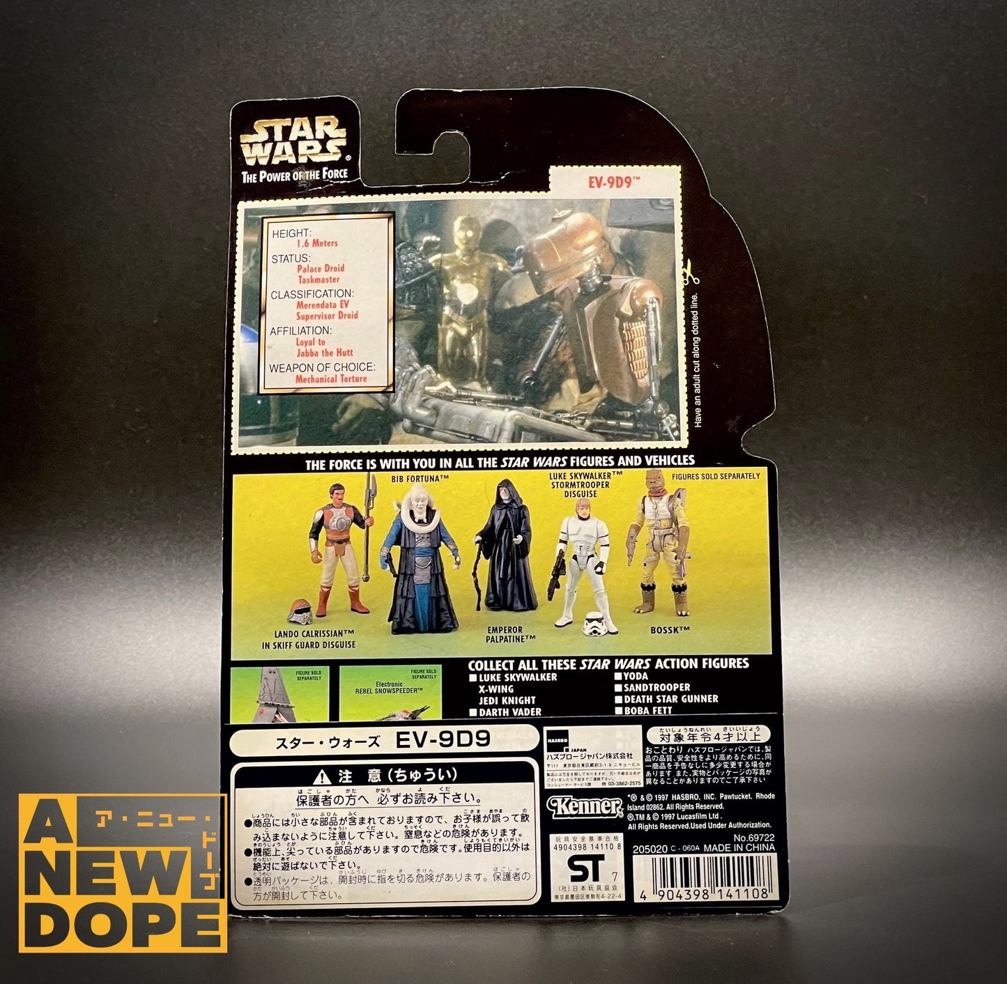 ケナー EV-9D9 POTF グリーン 3.75インチ『スター・ウォーズ/ジェダイの帰還』(1983)【ブリスターヤケ】