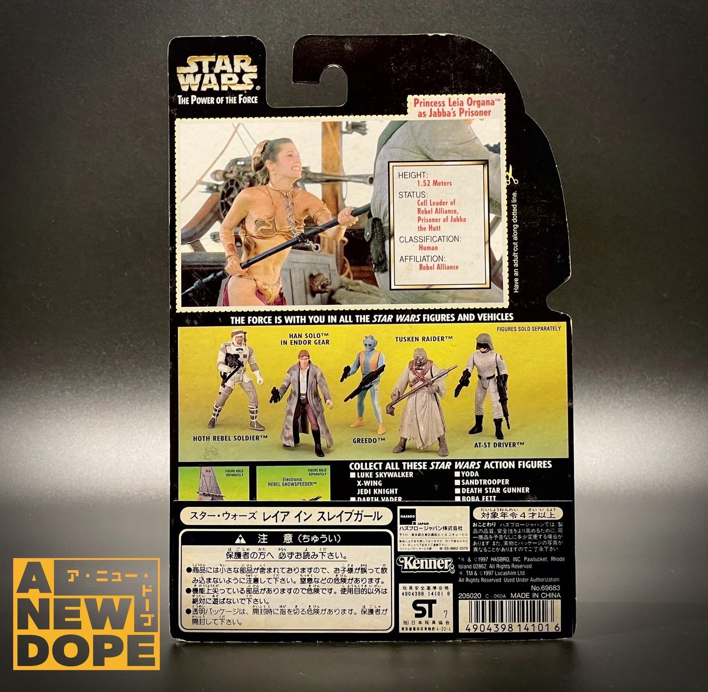 ケナー プリンセス レイア・オーガナ(スレイブレイア) グリーン POTF 3.75インチ『スター・ウォーズ/ジェダイの帰還』(1983)