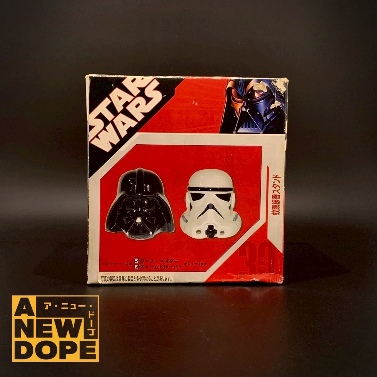 タイトー ダース・ベイダー 蚊取り線香スタンド(小巻タイプ蚊取り線香専用) 『スター・ウォーズ/新たなる希望』(1977)