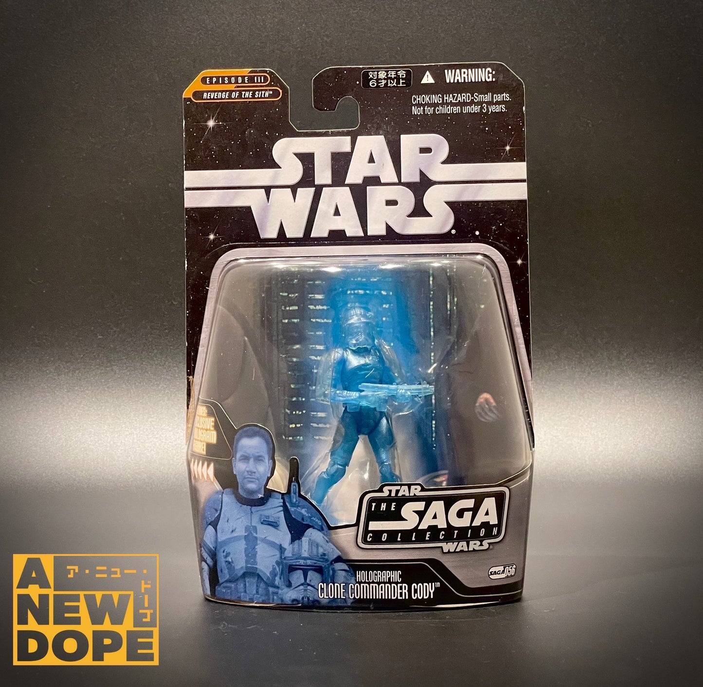 ハズブロ クローン・コマンダー・コーディ(ホログラム) サーガコレクション 3.75インチ 『スター・ウォーズ/シスの復讐』(2005)