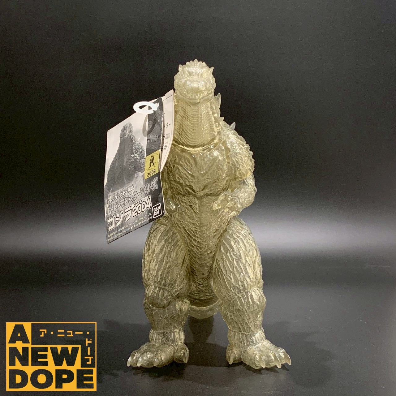 【イトーヨーカドー限定】バンダイ ムービーモンスターシリーズ ゴジラ『ゴジラ×モスラ×メカゴジラ 東京SOS』(2003) 【タグ有】