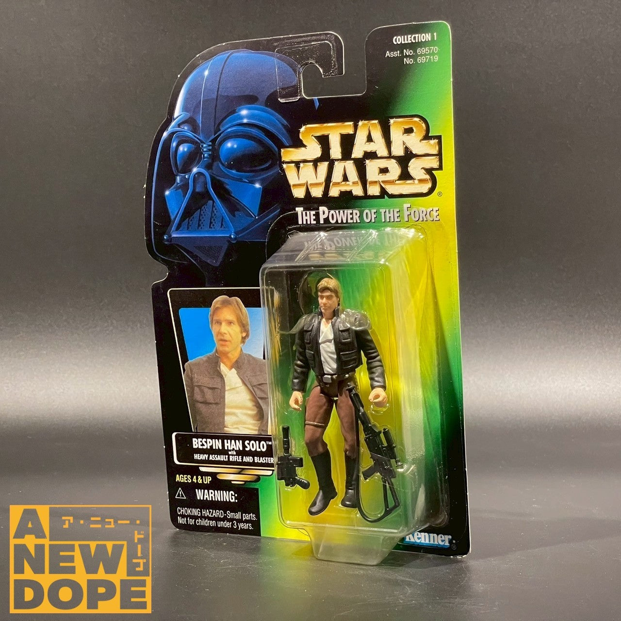 ケナー ハンソロ(ベスピンギア) POTF グリーン 3.75インチ『スターウォーズ/帝国の逆襲』(1980)【未開封】