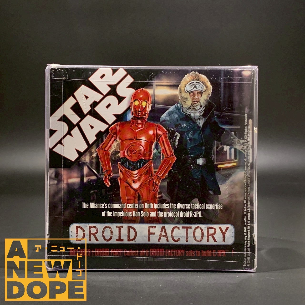 ハズブロ ハンソロ&R-3PO 2体セットドロイドファクトリー 3.75インチ『スターウォーズ/帝国の逆襲』(1980)【ゴム劣化】