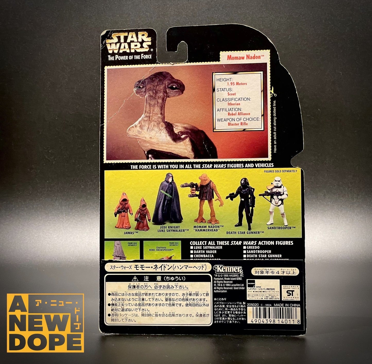 ケナー モモー・ネイドン(ハンマーヘッド) POTF グリーン 3.75インチ『スター・ウォーズ/新たなる希望』(1977)【カード折れ】