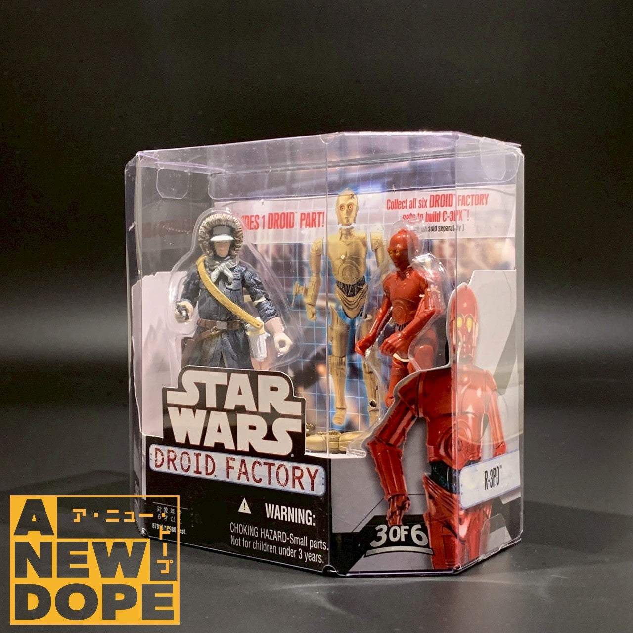 ハズブロ ハンソロ&R-3PO 2体セットドロイドファクトリー 3.75インチ『スターウォーズ/帝国の逆襲』(1980)【ゴム劣化】