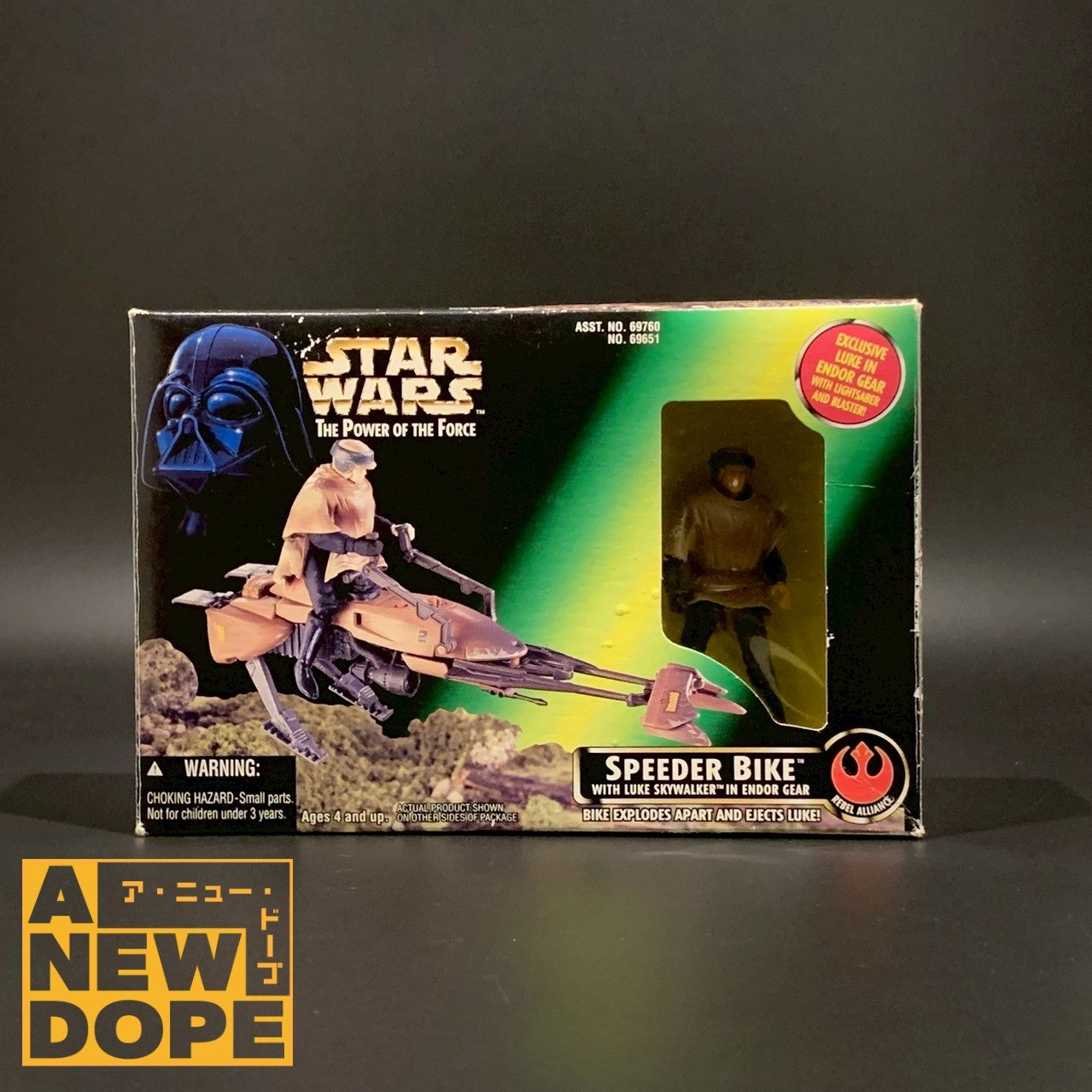 「スター・ウォーズＲＯＪ」スピーダーバイク　Kenner社製（1983） スター・ウォーズROJ」スピーダーバイク Kenner社製（1983