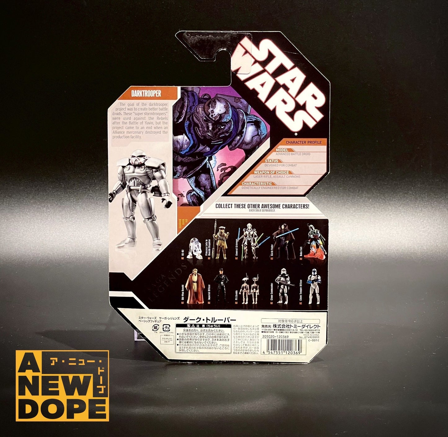 ハズブロ ダーク・トルーパー 30周年記念 3.75インチ 『スター・ウォーズ/サーガ・レジェンズ』