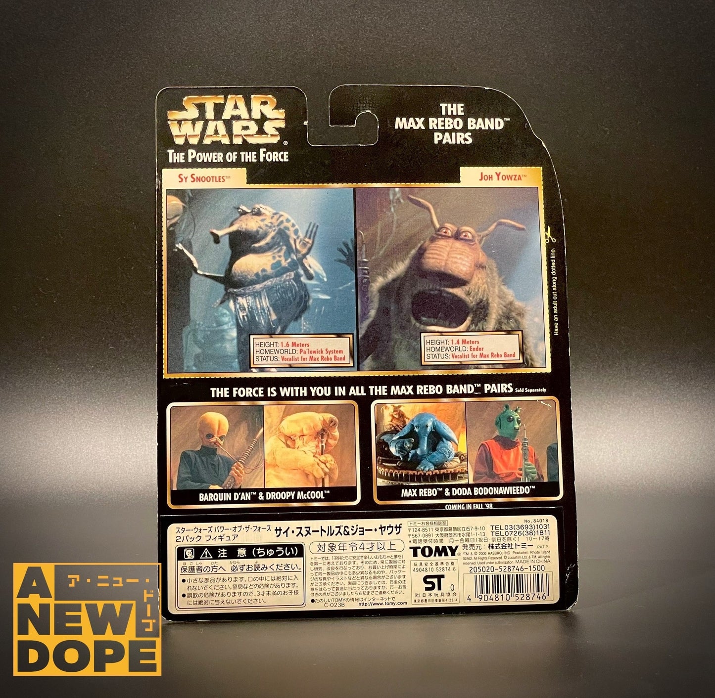 ケナー ジョー・ヤウザ サイ・スヌートルズ(マックス・レボ バンド ペアーズ) POTF 3.75インチ 『スター・ウォーズ/ジェダイの帰還』(1983)