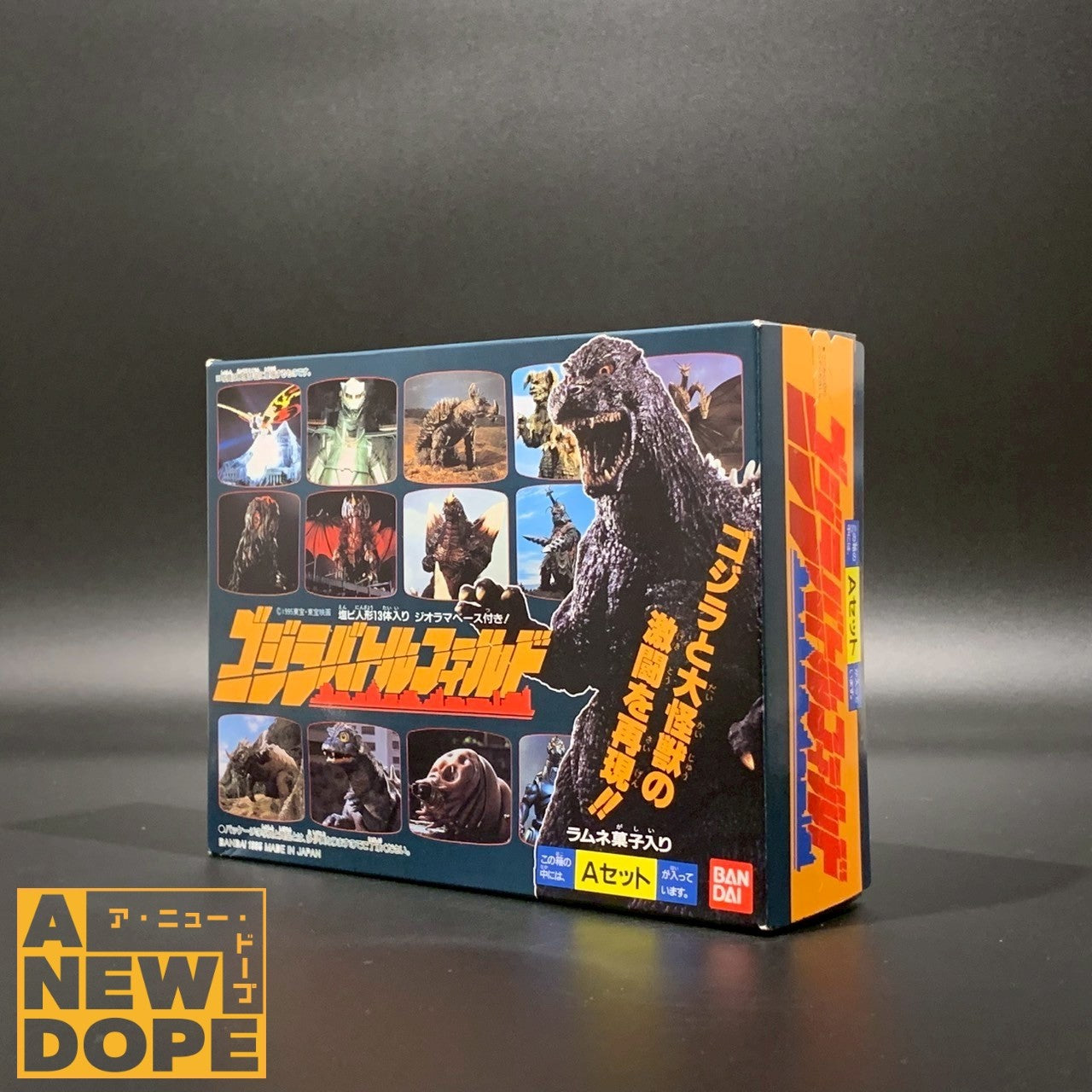バンダイ ゴジラフィールド (A)(B) 全2種フルセット(塩ビ人形26体+ジオラマベース)食玩【箱開封・未使用】