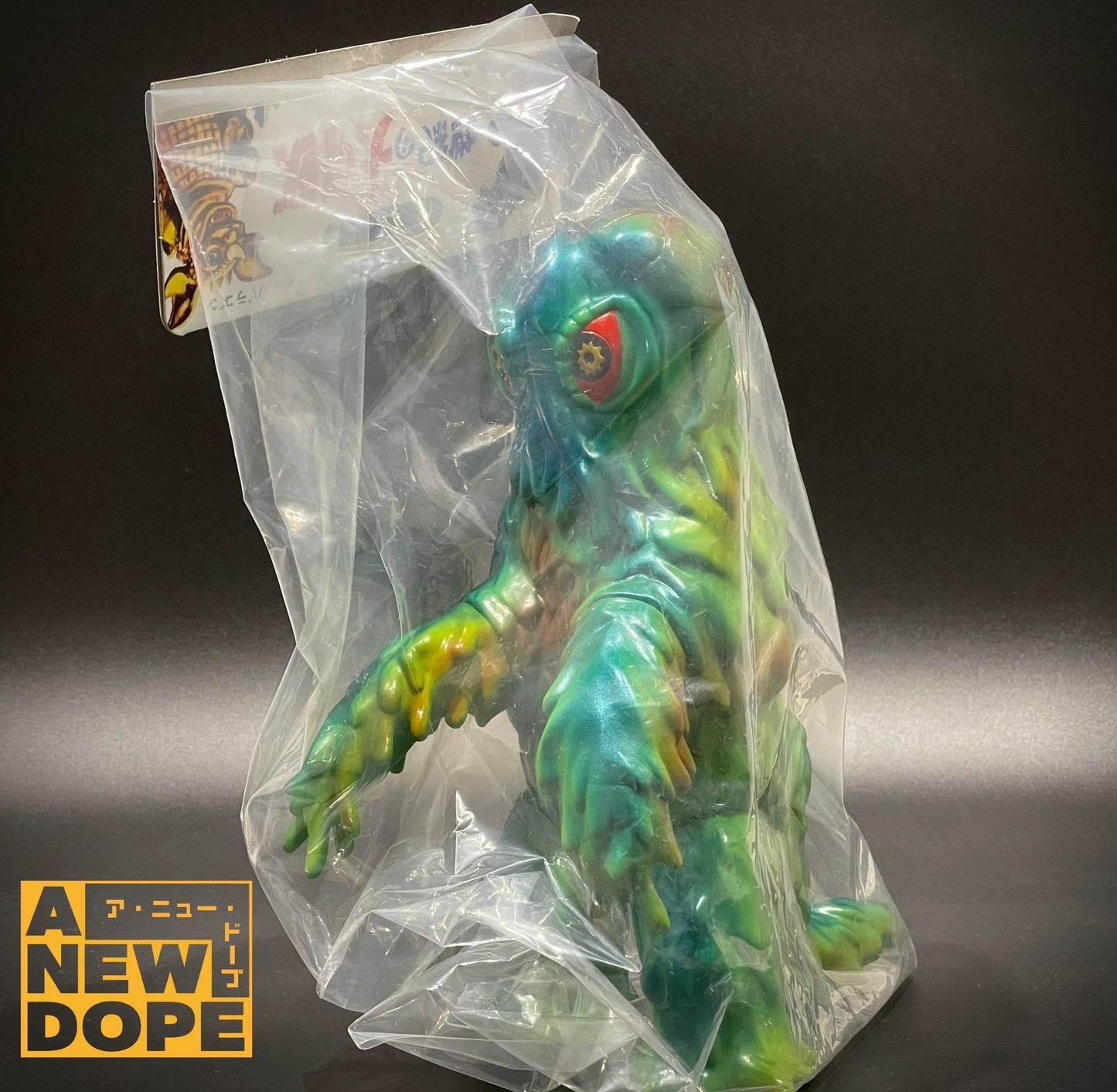 マルサン 世紀の大怪獣 ヘドラ 350 Green 2020 ver. 『ゴジラ対ヘドラ』(1971)