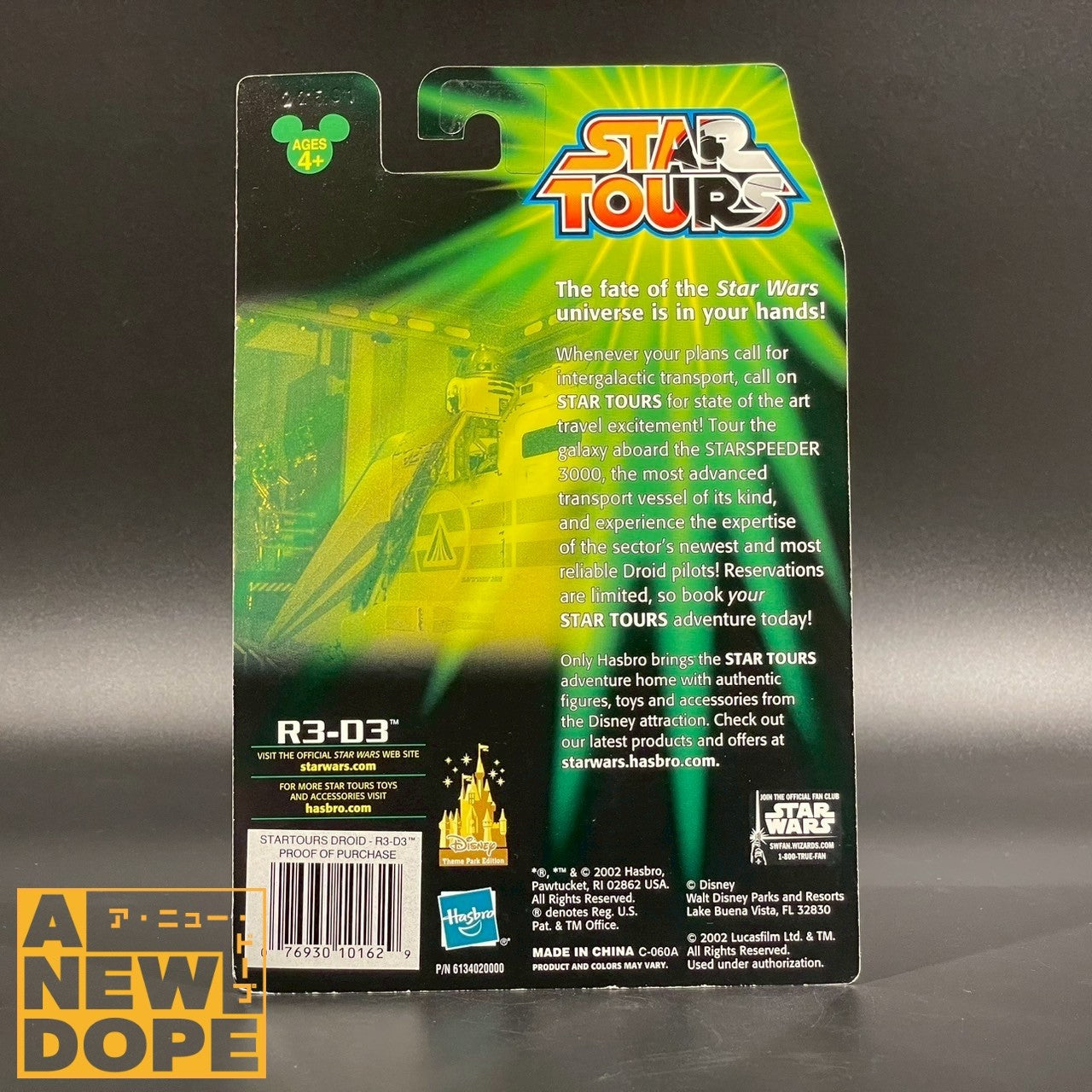 ハズブロ R3-D3 POTJ 3.75インチ『スターツアーズ』【未開封】
