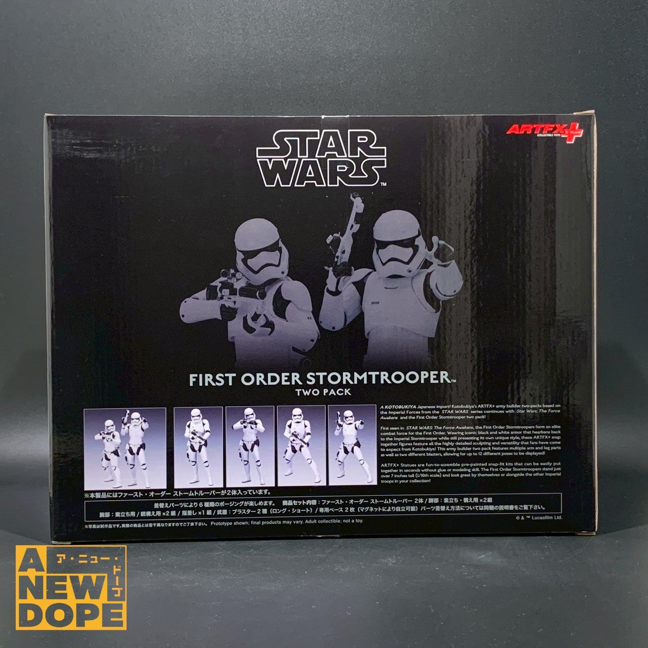 コトブキヤ ARTFX+ ファースト・オーダーストームトルーパー 2パック 1/10スケール PVCスタチュー 『スターウォーズ/フォースの覚醒』(2015)