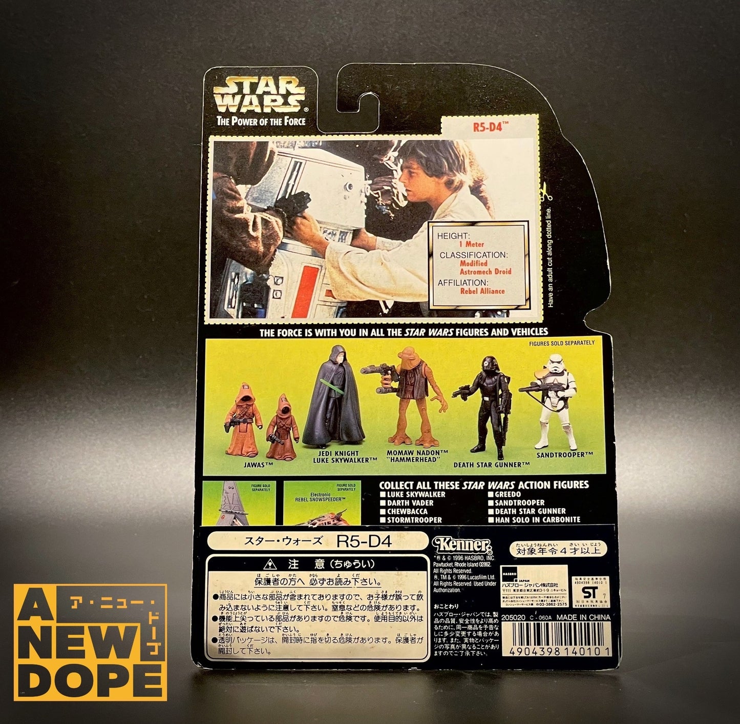 ケナー R5-D4 ホロ POTF グリーン 3.75インチ『スター・ウォーズ/新たなる希望』(1977)