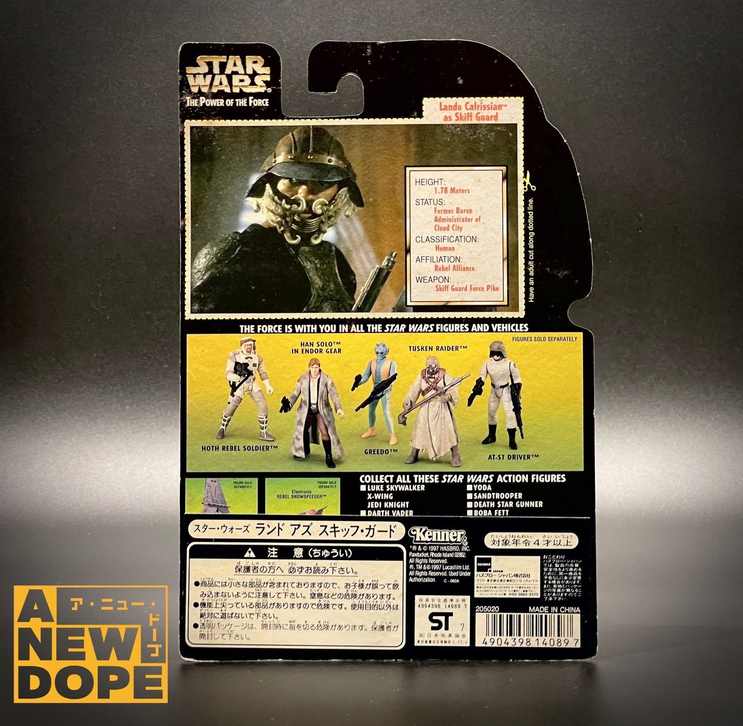 ケナー ランド・カルリジアン(スキッフガード) POTF グリーン 3.75インチ『スター・ウォーズ/ジェダイの帰還』(1983)【カードイタミ小】