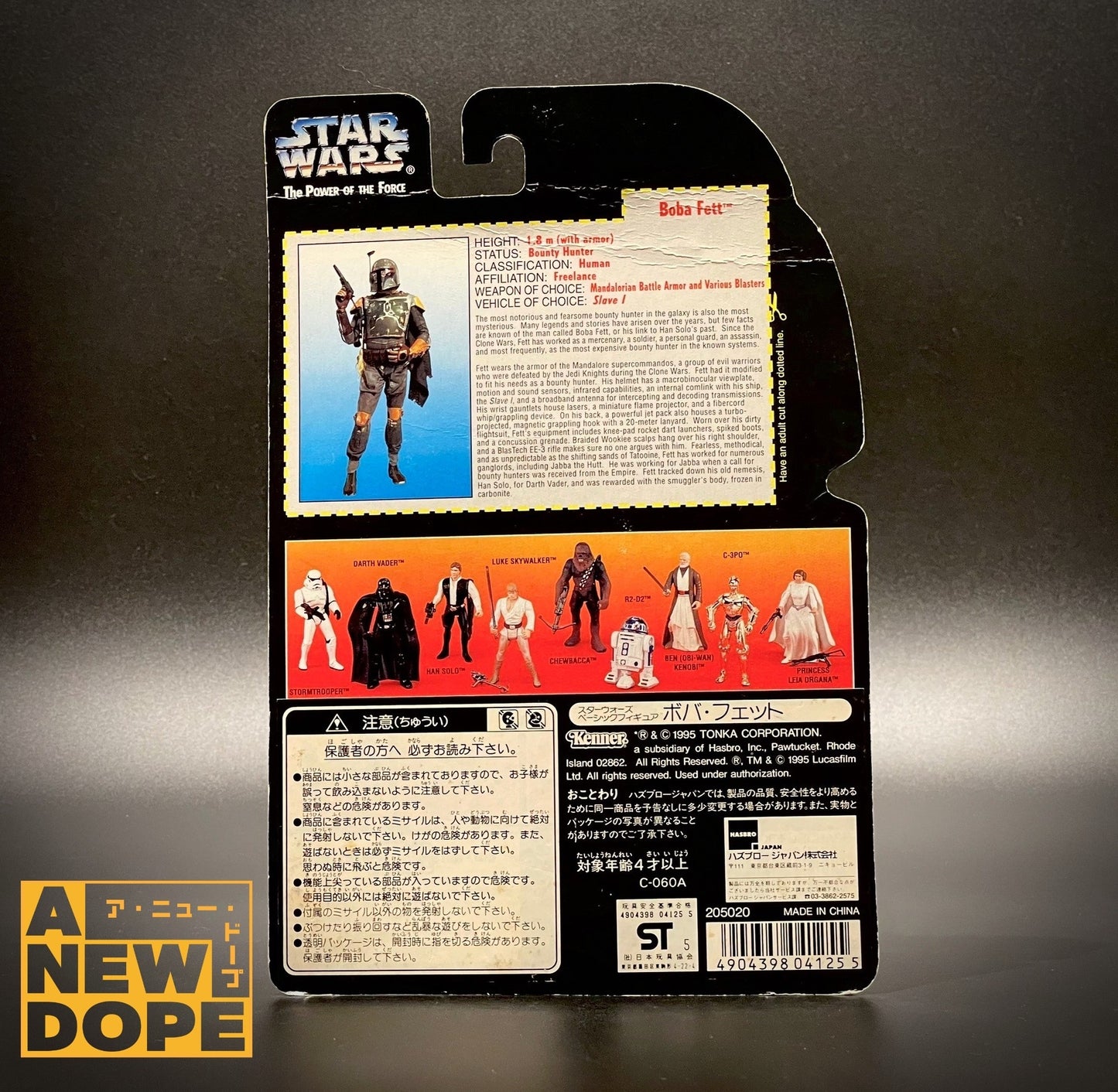 ケナー ボバ・フェット POTF オレンジ 3.75インチ『スター・ウォーズ/帝国の逆襲』(1980)【カード折れ】