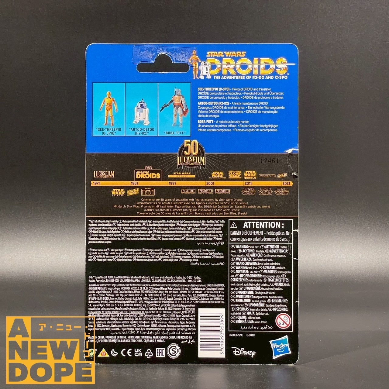 ハズブロ C-3PO TVC 3.75インチ『スターウォーズ/ドロイドの大冒険』(1985)【カード傷み】