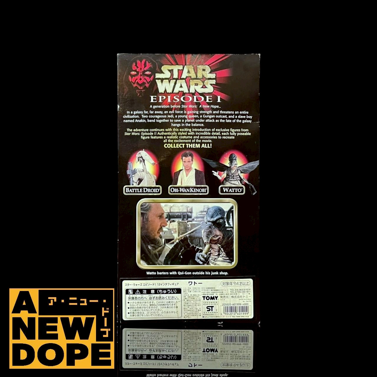 ハズブロ ワトー 12インチ 『スターウォーズ/ファントムメナス』(1999)【未開封】