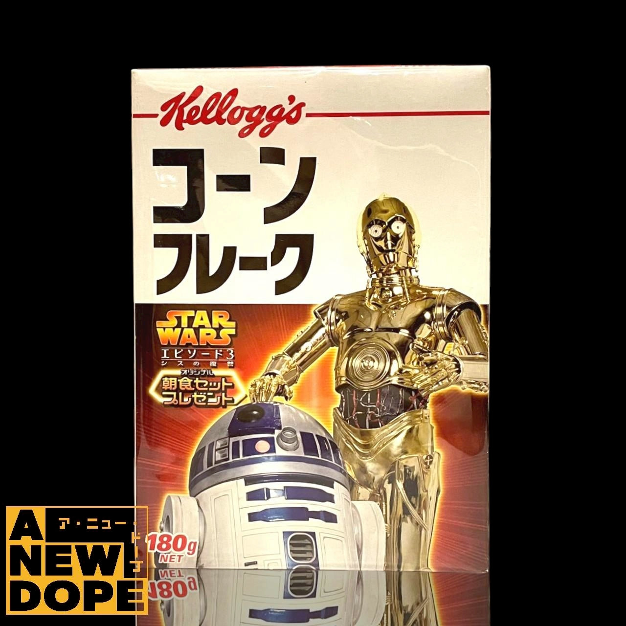 ケロッグ コーンフレーク R2-D2 & C-3PO 『スターウォーズ/シスの復讐 