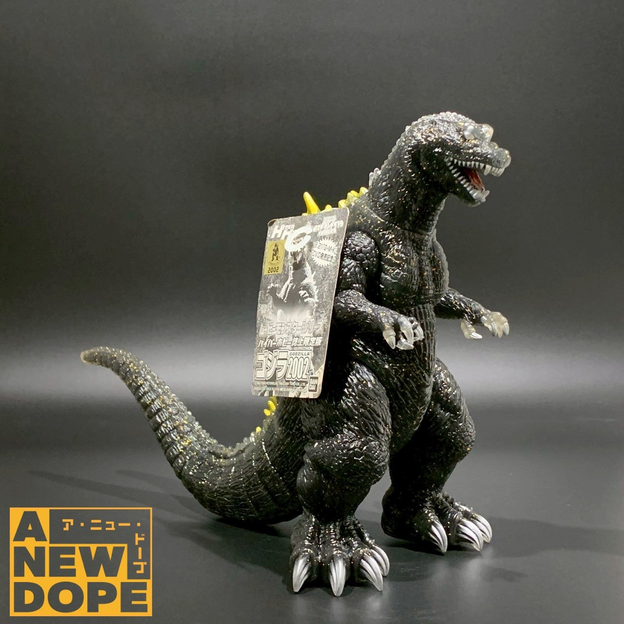 【ハイパーホビー誌上限定】バンダイ ムービーモンスターシリーズ ゴジラ 2002『ゴジラモスラキングギドラ大怪獣総攻撃』(2002) 【タグ有】