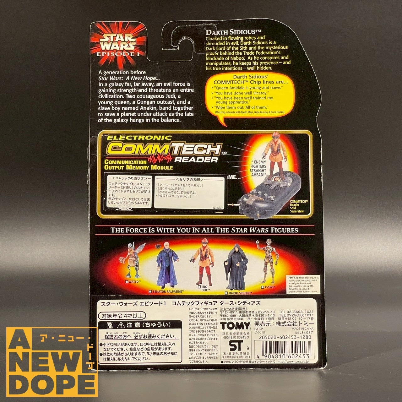 ハズブロ ダースシディアス TPM 3.75インチ『スターウォーズ/ファントムメナス』(1999)【未開封】