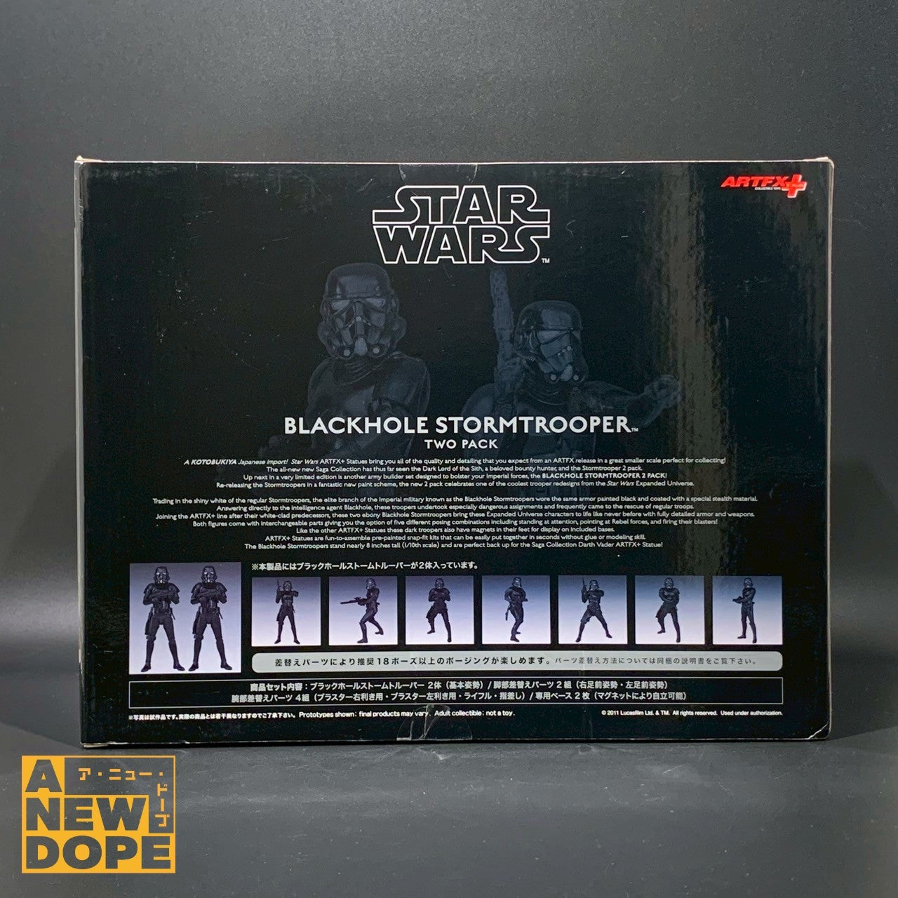 コトブキヤ ARTFX+ ブラック・ホールストームトルーパー 2パック 1/10スケール PVCスタチュー 『スターウォーズ』(1977)