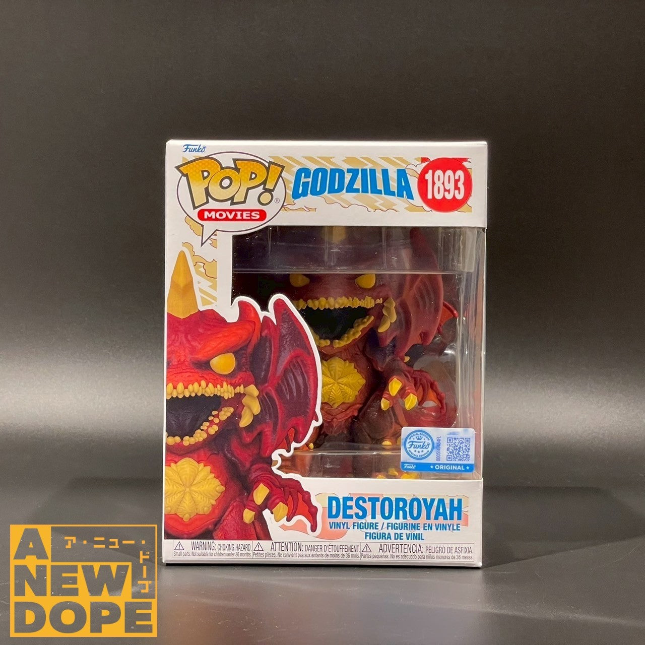 レアFUNKO POP! ゴジラvsデストロイア　デストロイア限定 Funko US限定】ファンコ POP! #1893 デストロイア（レトロカラー