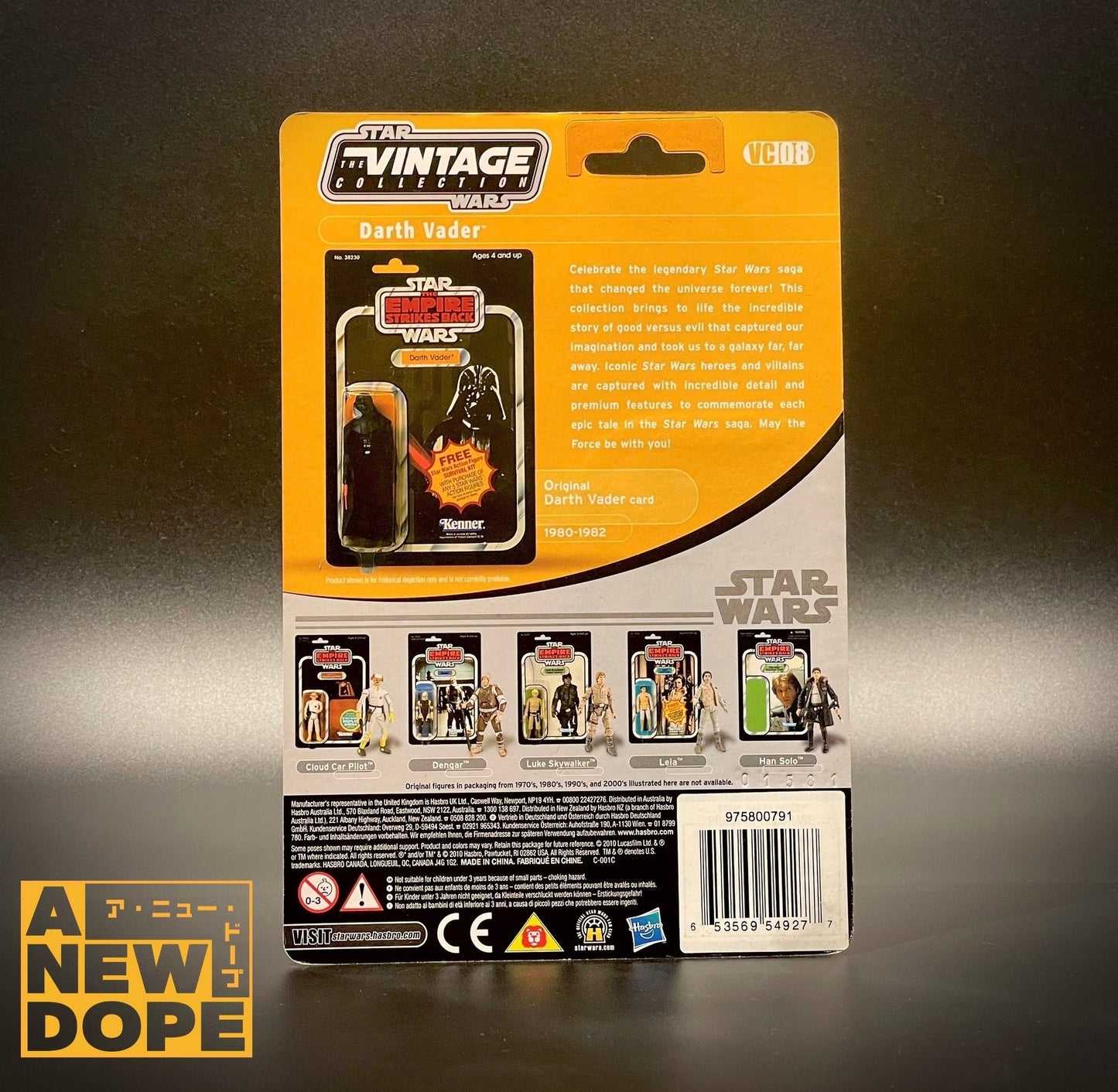 ハズブロ ダース・ベイダー TVC ホロ 3.75インチ『スター・ウォーズ/帝国の逆襲』(1980)