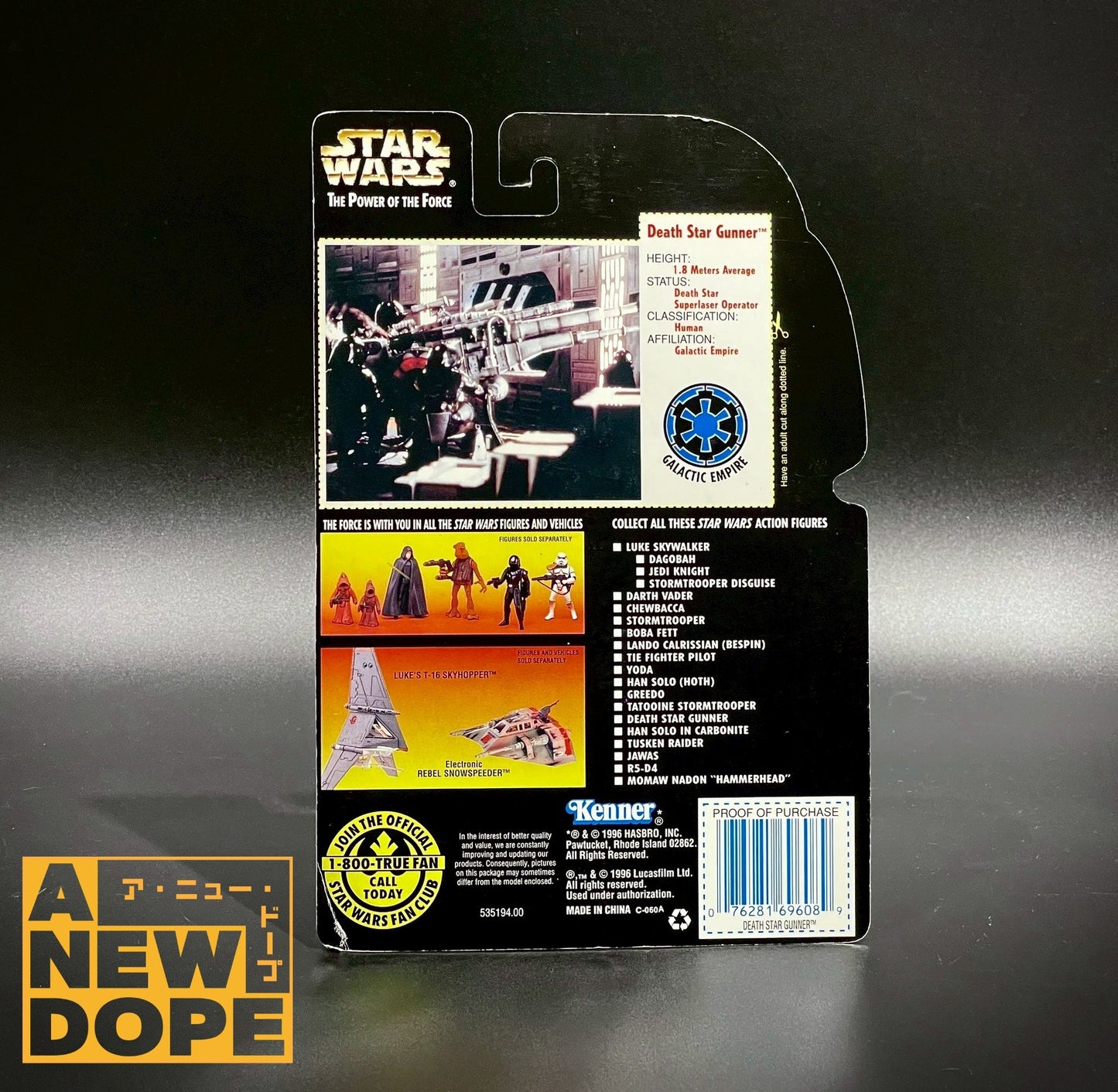 ケナー デス・スター ガンナー POTF レッド 3.75インチ『スター・ウォーズ/新たなる希望』(1977)