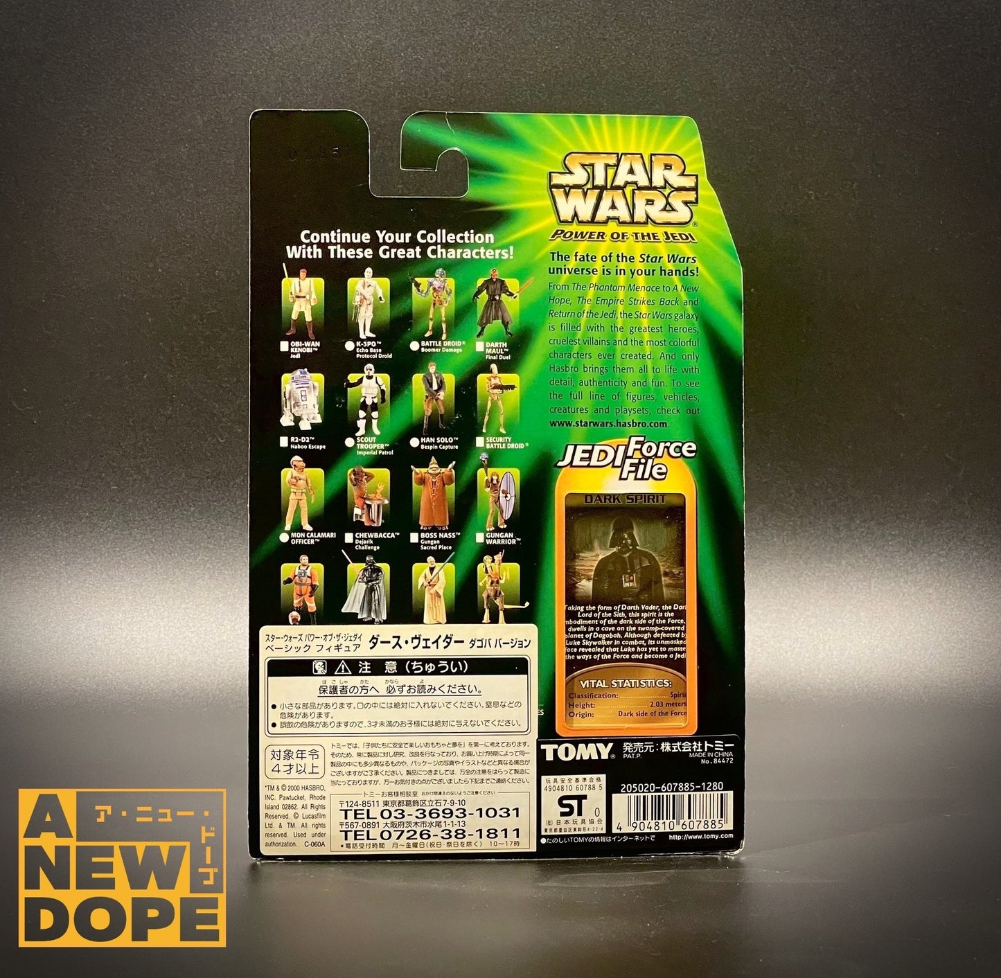 ハズブロ ダース・ベイダー(ダゴバ) POTF 3.75インチ『スター・ウォーズ/帝国の逆襲』(1980)