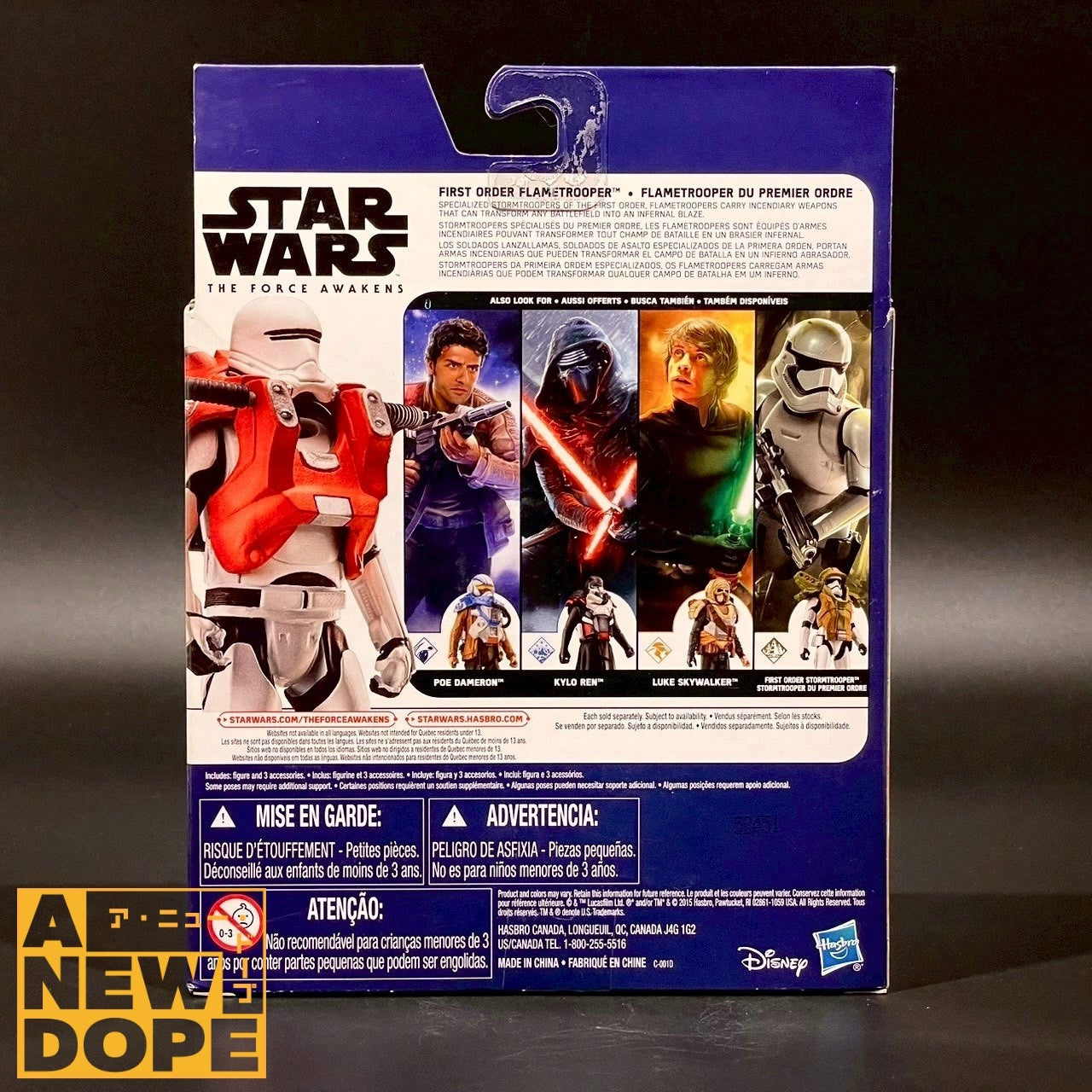 ハズブロ フレームトルーパー 3.75インチ 『スター・ウォーズ/フォースの覚醒』(2015)【未開封】