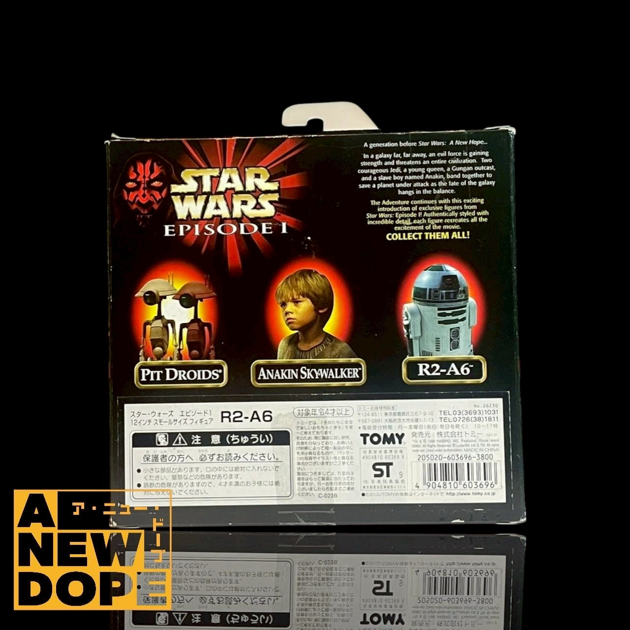 ハズブロ R2-A6 12インチ『スターウォーズ/ファントムメナス』【未開封】