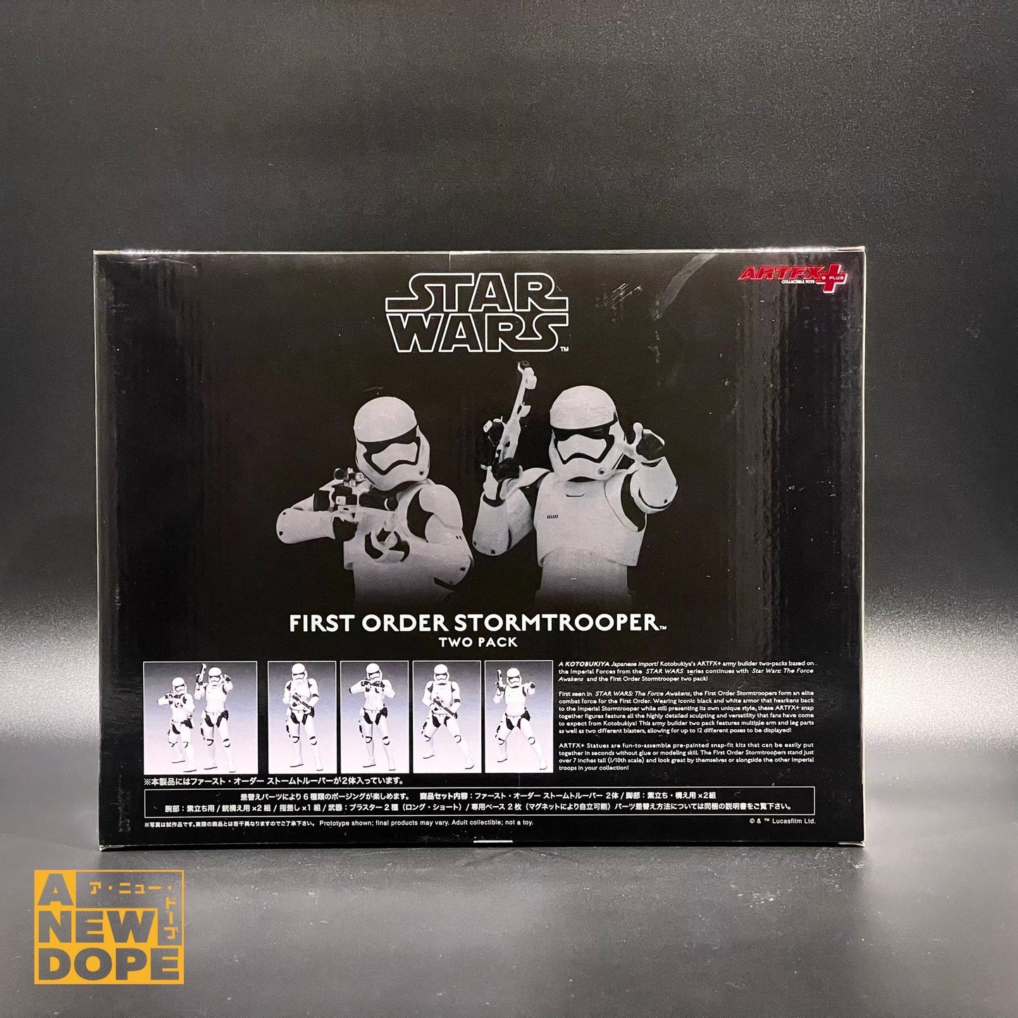 コトブキヤ ARTFX+ ファースト・オーダーストーム・トルーパー 2PACK 1/10スケール PVCスタチュー 『スター・ウォーズ/フォースの覚醒』(2015)