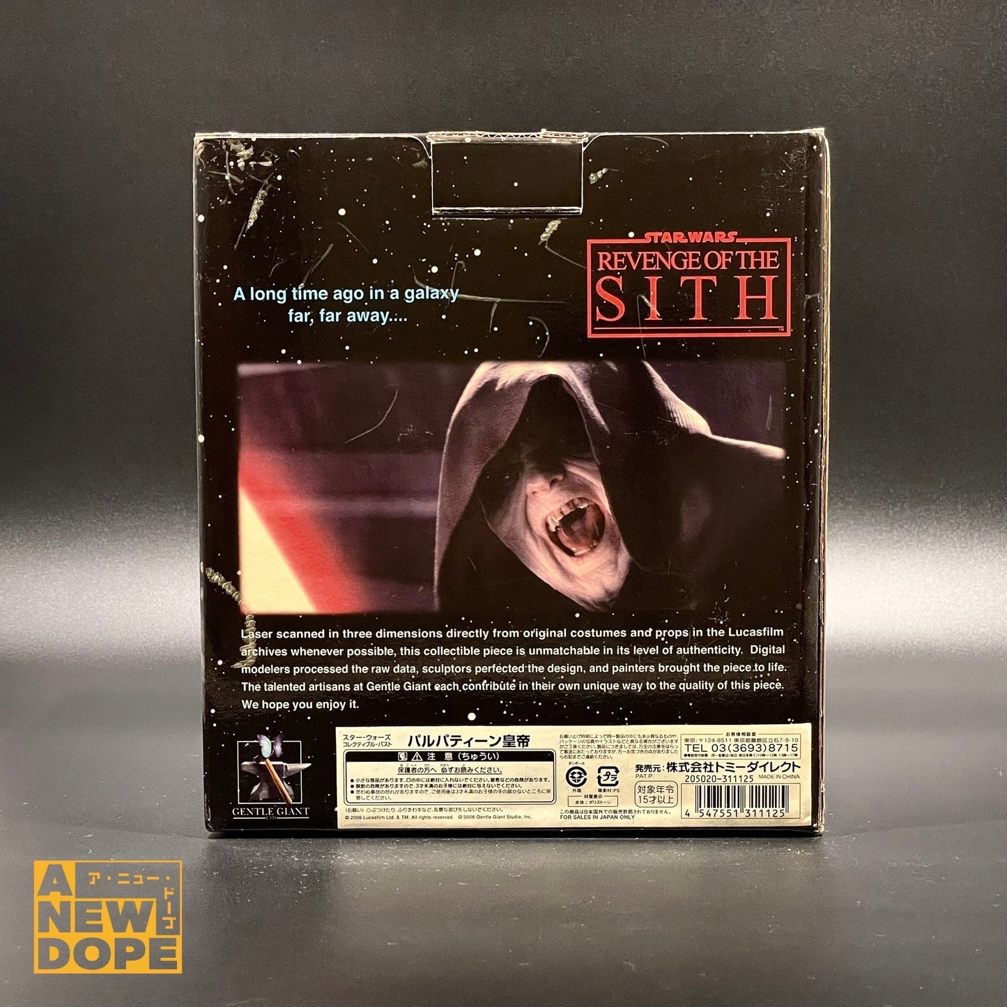ジェントルジャイアント パルパティーン皇帝 コレクティブルバスト 『スター・ウォーズ/シスの復讐』(2005)