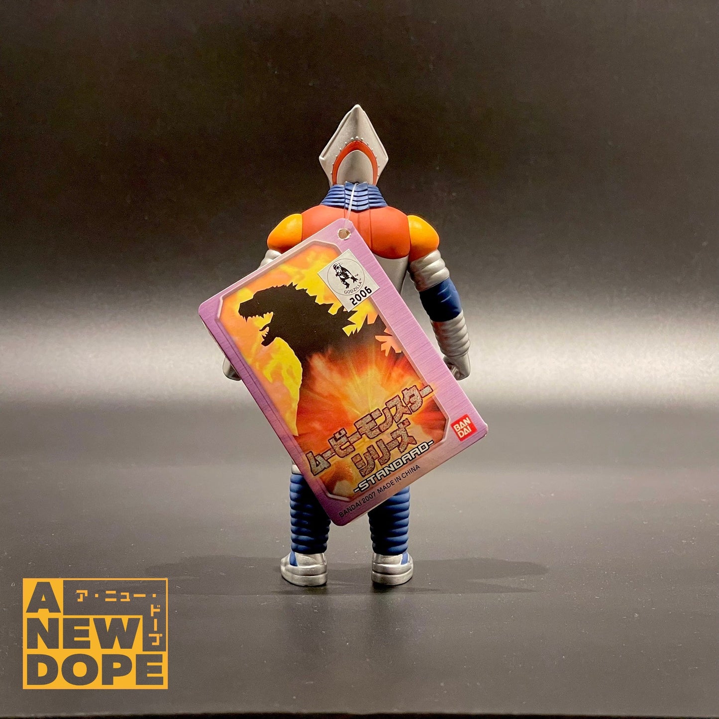 バンダイ ムービーモンスターシリーズ ジェットジャガー ソフビ 『ゴジラ対メガロ』(1973)