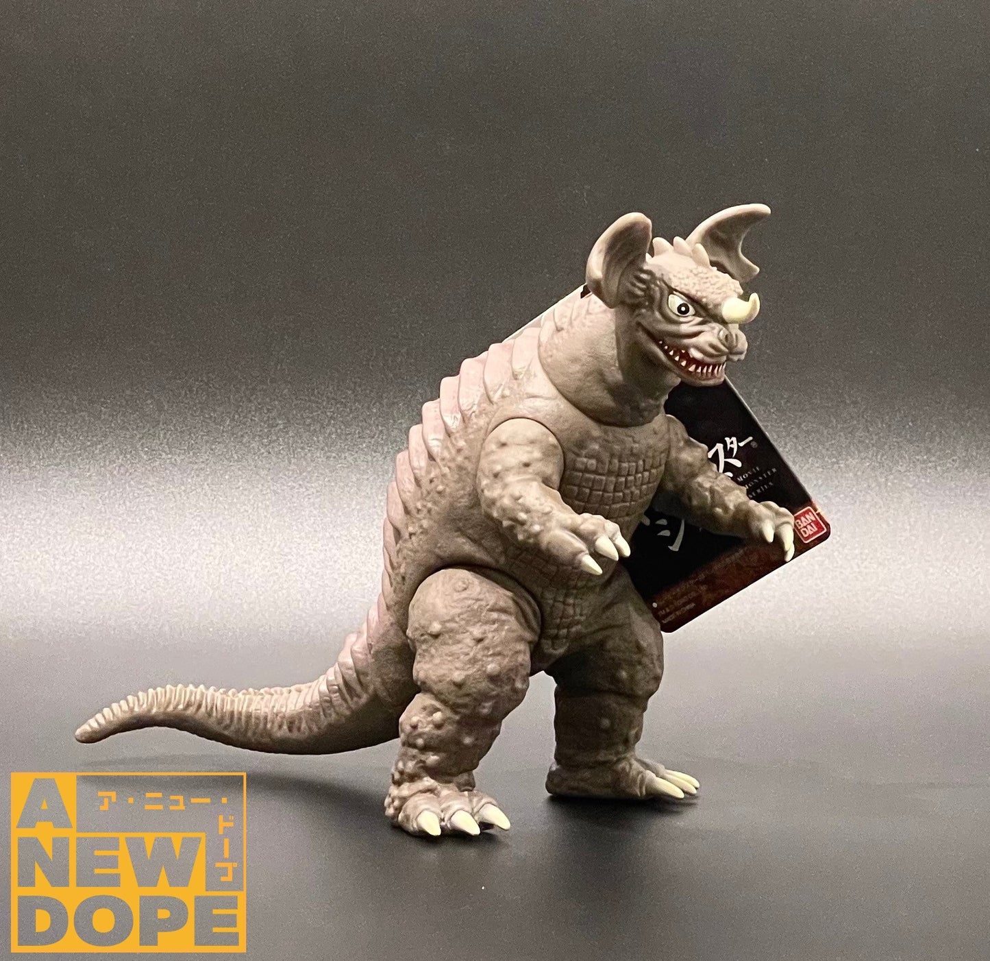 バンダイ ムービーモンスターシリーズ バラゴン ソフビ 『フランケンシュタイン対地底怪獣(バラゴン)』(1965)