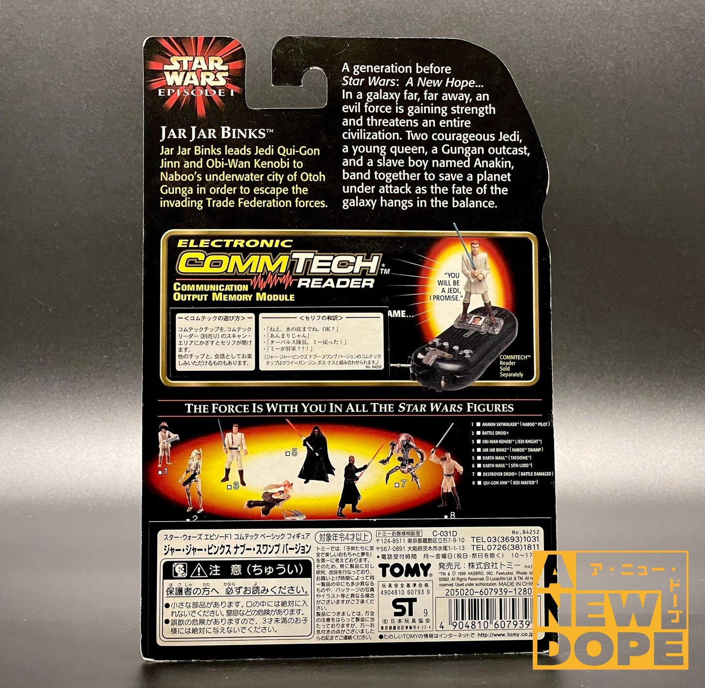 ハズブロ ジャー・ジャー・ビンクス(ナブースワンプver.) 3.75インチ『スター・ウォーズ/ファントム・メナス』(1999)