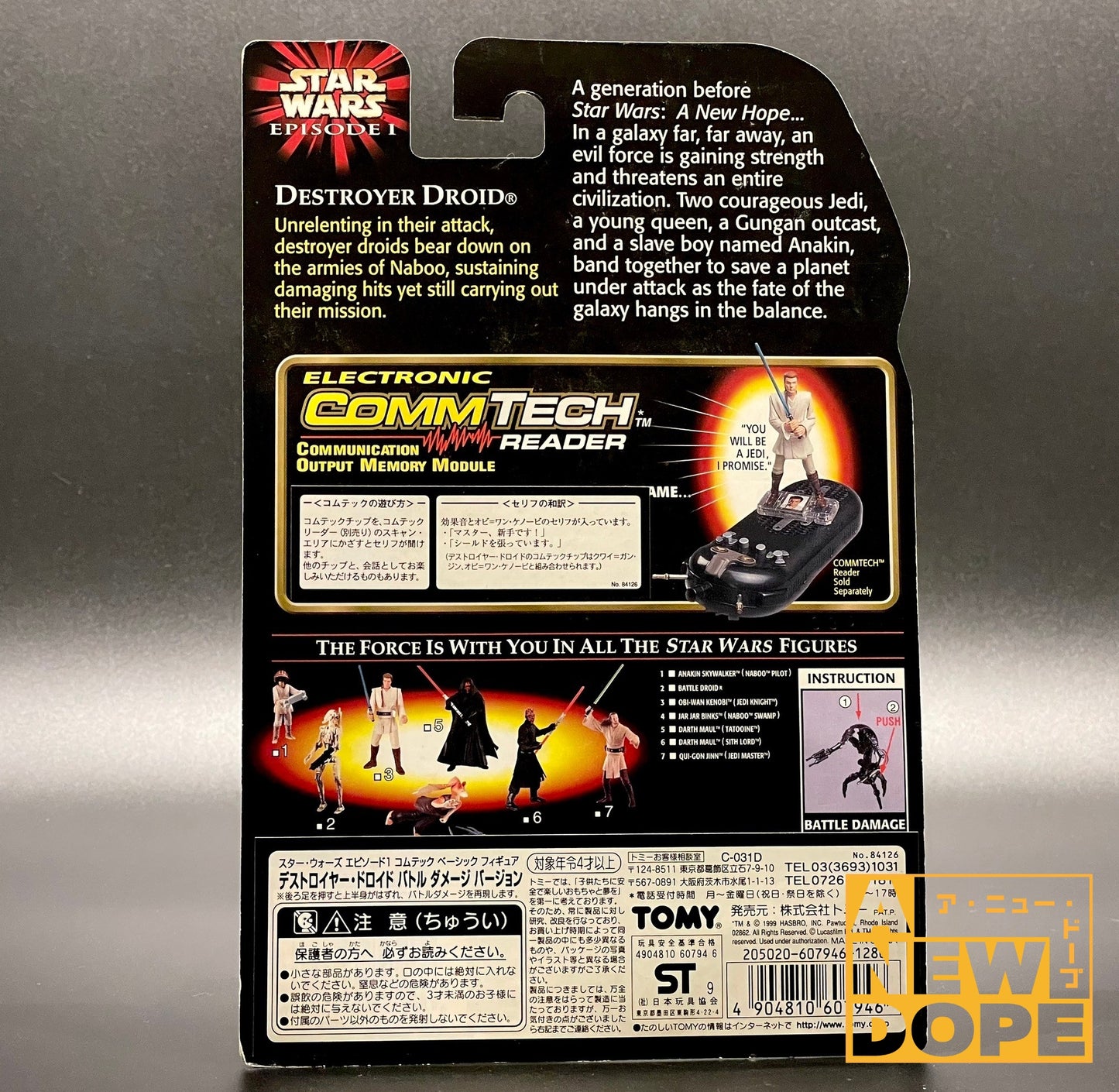 ハズブロ デストロイヤー・ドロイド(バトルダメージ) 3.75インチ『スター・ウォーズ/ファントム・メナス』(1999)【ブリスターヤケ】