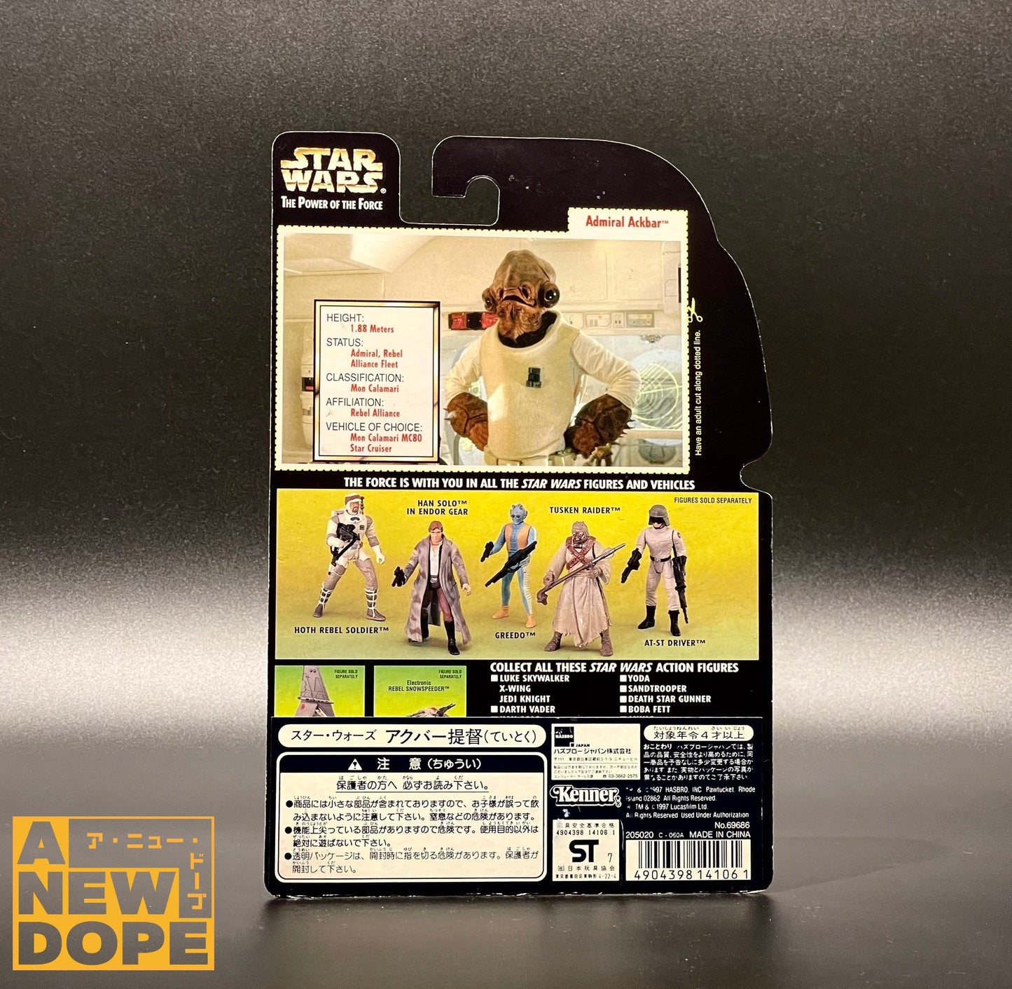 ケナー アクバー提督(コムリンクリストブラスター) POTF 3.75インチ『スター・ウォーズ/ジェダイの帰還』(1983)