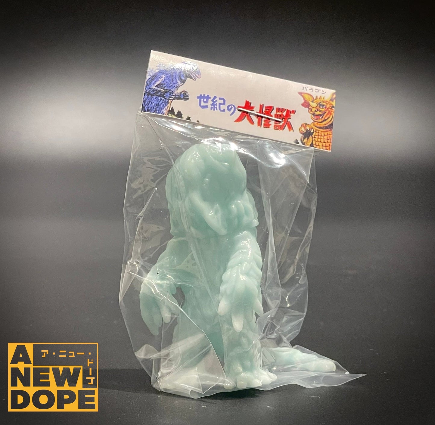 マルサン マルガチャ ヘドラ 水色陶磁器『ゴジラ対ヘドラ』(1971) 浅草POPUP限定