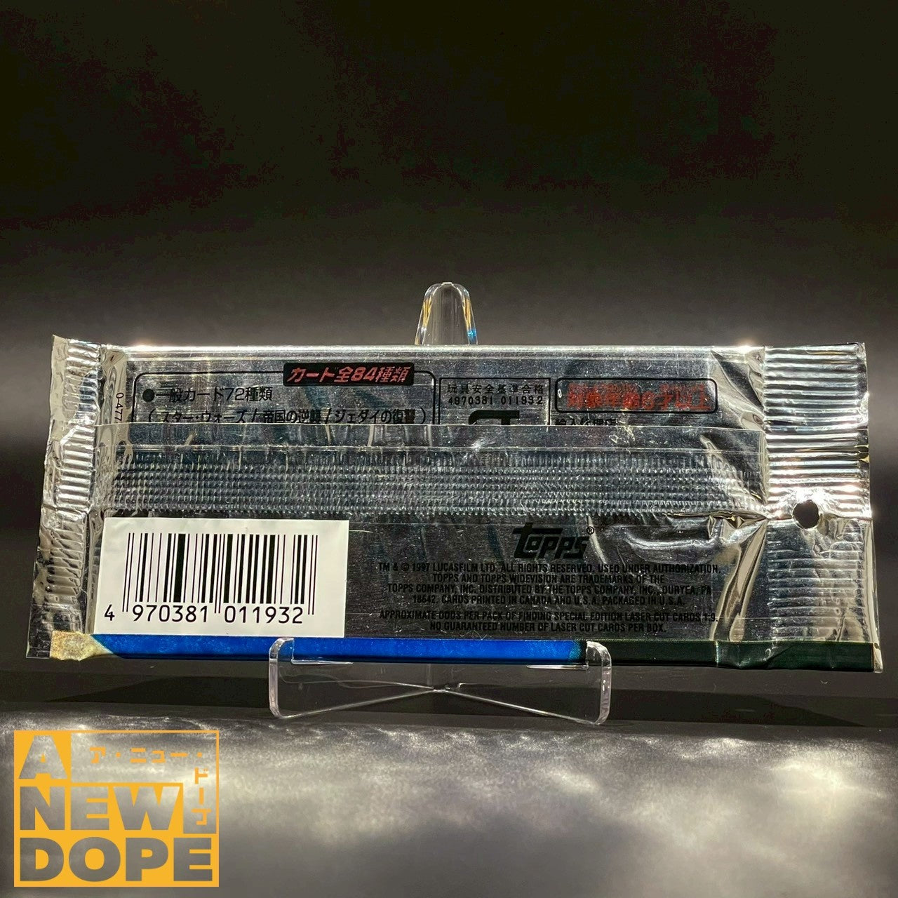 【1パック】トップス ワイドビジョン スターウォーズトリロジー（日本語版）『STAR WARS TRILOGY』（1997）【未開封】