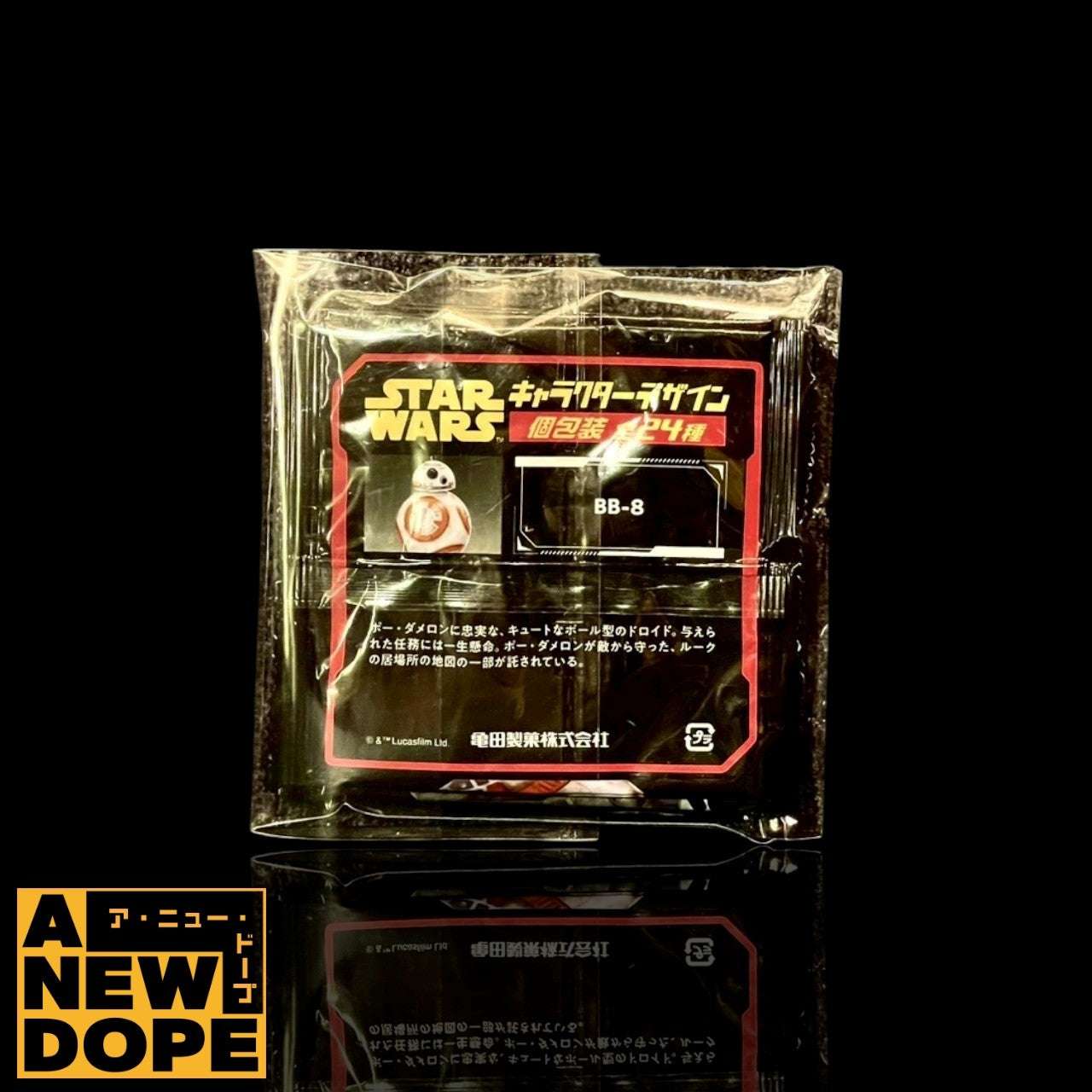 【2019年製品】亀田製菓 柿の種 個包装 6種セット 食品パッケージ『スターウォーズ』