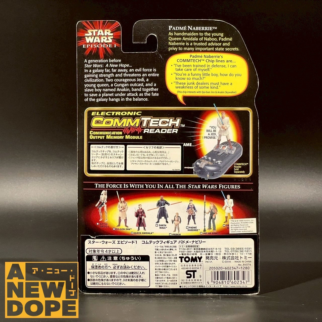 ハズブロ パドメ・ナビリー TPM 3.75インチ『スターウォーズ/ファントムメナス』（1999）【未開封】