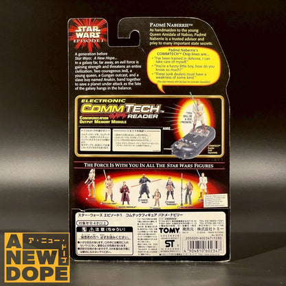 ハズブロ パドメ・ナビリー TPM 3.75インチ『スターウォーズ/ファントムメナス』（1999）【未開封】