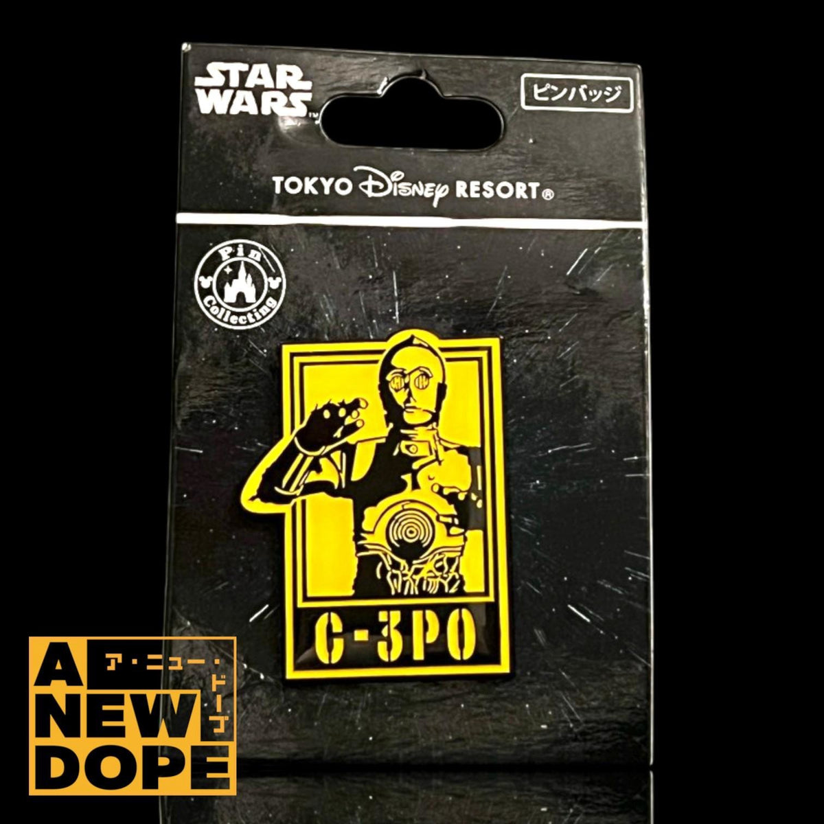 【TDL限定】C-3PO ピンズ『スターツアーズ』(2012)