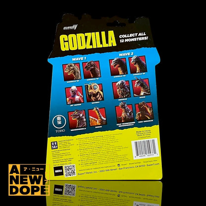 【US限定】SUPER7 ガイガン (1972) フィギュア【未開封】