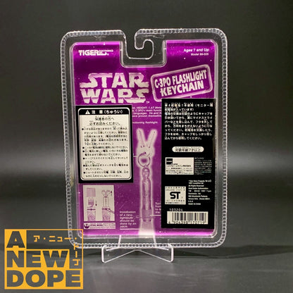タイガーエレクトロニクス フラッシュライトキーチェーン C-3PO　『スターウォーズ/新たなる希望』（1977）