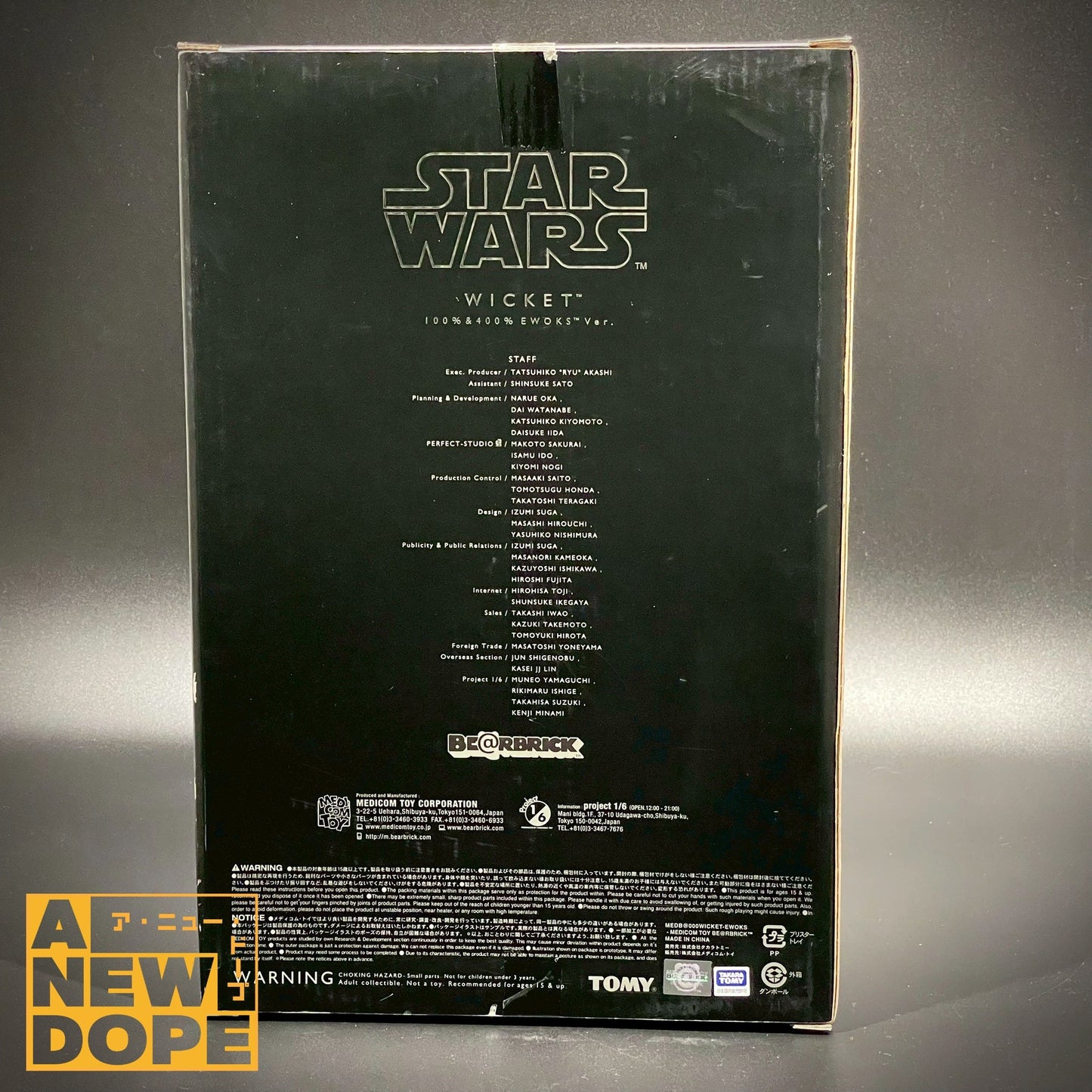 メディコム・トイ　ウィケット　ベアブリック　100% & 400%『スター・ウォーズ/ジェダイの帰還』（1983）